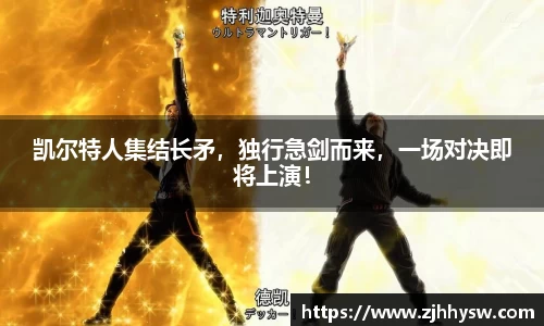 tyc1286太阳成集团官网