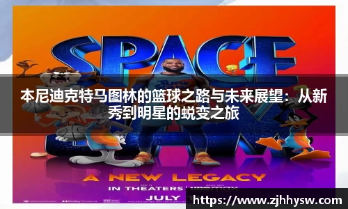 QY球友会