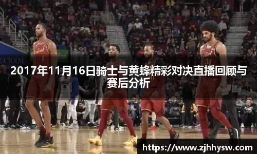 球友会