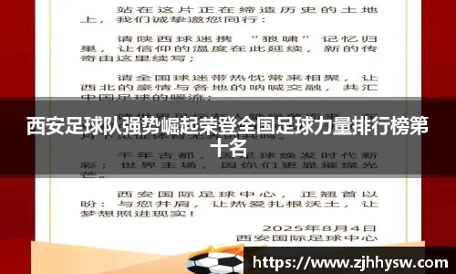 QY球友会