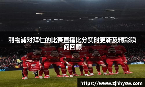 QY球友会